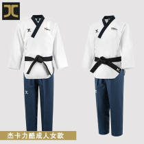 Jakali Cool Taekdo Clothing Poomsae Clothes Adult Clothes Summer Training Taekdo Clothing Coach Clothes Customized