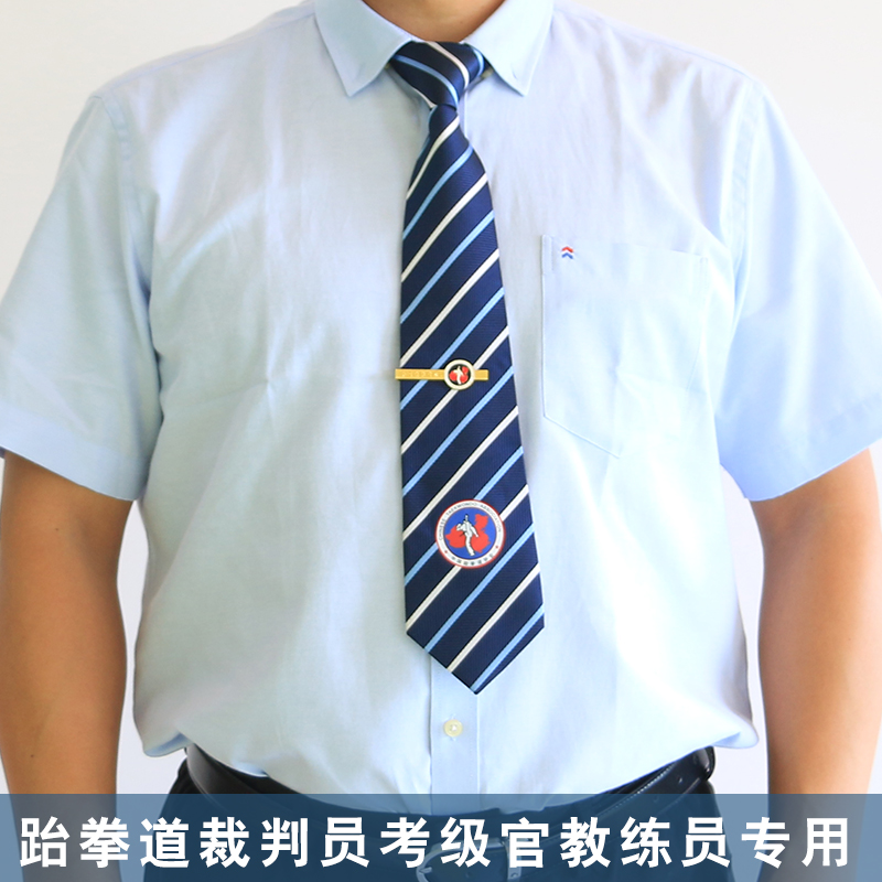 Taekwondo Referee Tie Clip Coach Performing Competition Zip Tie Tie Taekkkkou