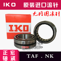 Import IKO needle roller bearings TAF NK24 16 * NK24 20 * NK25 16 * NK25 20 * NK25 30