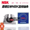 Imported NSK linear sliding unit TBR16 TBR20 TBR25 TBR30UU slider unit bearing