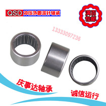 Needle roller bearing without inner ring with seal stamping outer ring HK 0812 1014 1620 2216 - 2RS