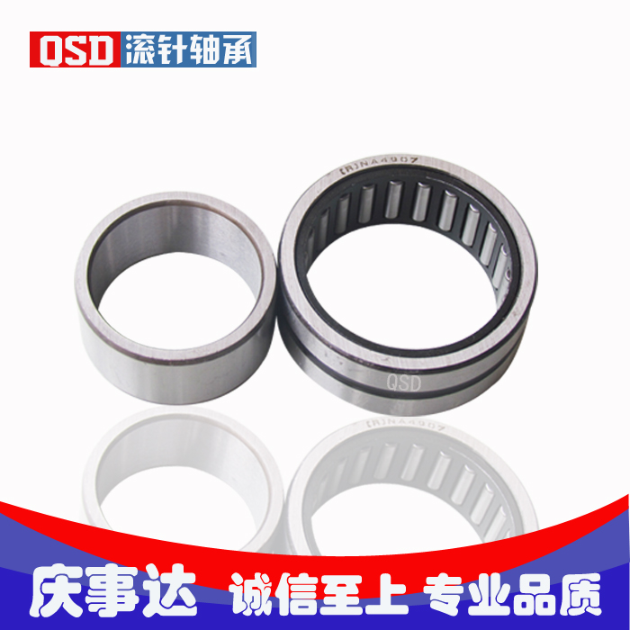Needle bearing with inner sleeve Solid ring NA4922 NA4924 NA4926 Qingshida needle bearing