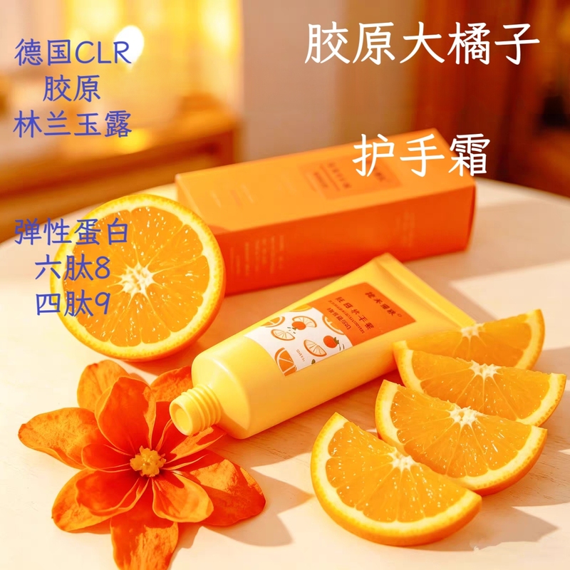 Collagen Big Orange Hand Cream Clr Collagen Elastin Linlan Jade Dew Small Molecule Peptide Anti-Aging Hand Cream Collagen Big Orange Hand Cream Clr Collagen Elastin Linlan Jade Dew Small Molecule Peptide Anti-Aging Hand Cream