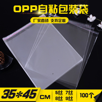 opp bag Self-adhesive self-adhesive bag 35 45 packaging bag Clothing packaging bag 100 one piece