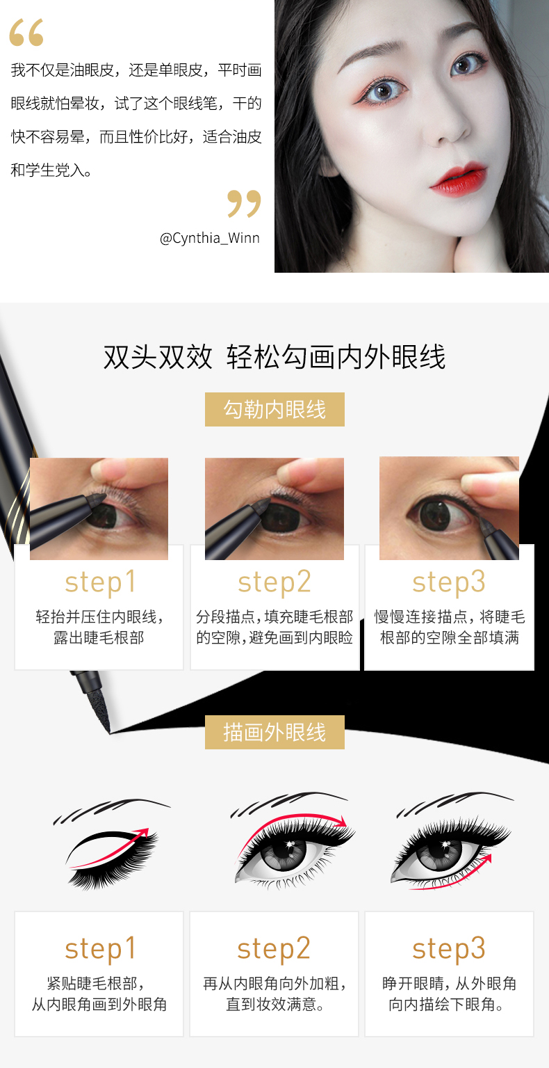 Chuyên gia trang điểm Honey Buddha chọn bút kẻ mắt đa năng hai đầu không thấm nước và thấm mồ hôi, không dễ bị mất màu, không dễ bị nhòe kẻ mắt vacosi