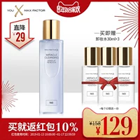 Honey Buddha Fantasy Cleansing Makeup Water Face Lip & Lip Makeup Bleach dầu tẩy trang skin1004