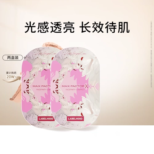 Пудра, база под макияж, тональный крем, контроль жирного блеска, защита от солнца, SPF20