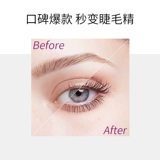 Удлиняющая плотная завивающая длинная водостойкая тушь, не растекается, стайлинг