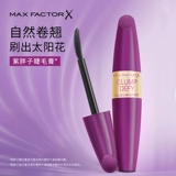 Удлиняющая плотная завивающая длинная водостойкая тушь, не растекается, стайлинг