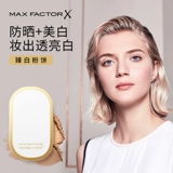 Осветляющая база под макияж для фиксации макияжа, тональный крем, рассыпчатая пудра, защита от солнца, контроль жирного блеска