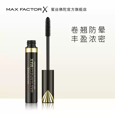(Official) Meith Buddha Master Fengying Mascara with the base curl three-dimensional non-snorting waterproof slender