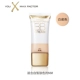 Mật ong Phật Phật Fantasy Mink BB Cream Oil Control Kem che khuyết điểm Giữ ẩm cho làn da sáng lâu và nhẹ