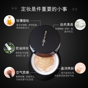 MaxFactor蜜丝佛陀持久控油定妆散粉15克