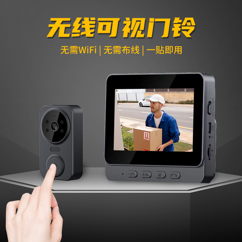 ディスプレイ付きホームワイヤレスビデオドアベル、ドアインターホンビデオ、WiFiリマインダーカメラ、ナイトビジョンなし