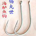陈氏渔业的LOGO