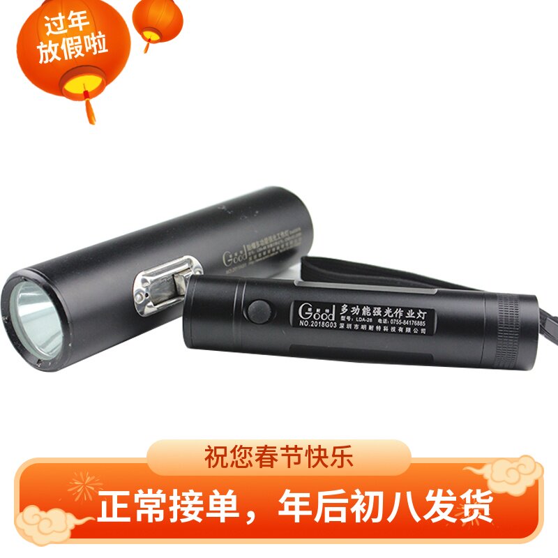 Special price Minnette Multi-functional intense light LED working light cold light lamp LDA-28 camping flashlight mobile charging 