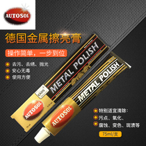 German Auderin Metal Polished Stainless Steel Rust Cream Polished Paste Metal Polished Paste Mirror Polished Copper Paste