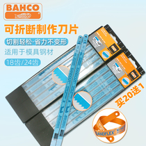 BAHCO high speed steel hand saw blade Baigu Fish brand bimetallic hacksaw strip 12 inches 3905 3906 free billing