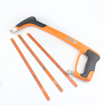 Baigu hacksaw frame aluminum alloy 12 inch saw bow woodworking saw Household multi-function hand saw stainless steel saw wood