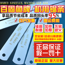 100 solid fish mark BAHCO high speed steel machine with saw blade SANEFLEX saw blade 350-25-1 25 billable