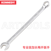 British KENNEDY Kennedy professional-grade extended plum blossom wrench imported plum blossom opening dual-use KEN582