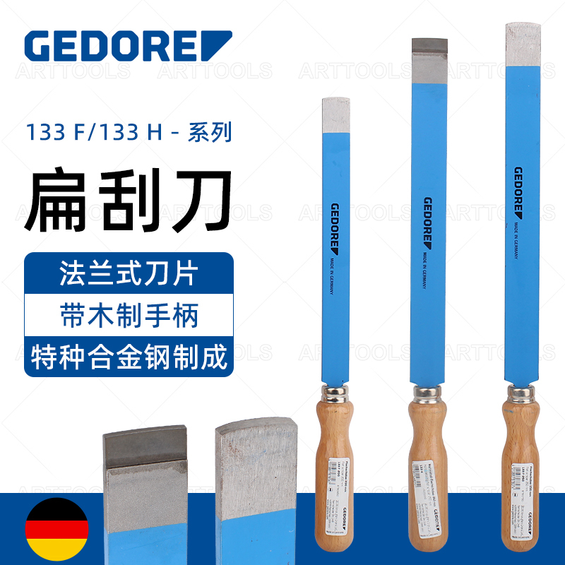 German Gedore Scraper Flat Head Triangular Pliers Metal Trimming Deburring Imported Bearing Tool
