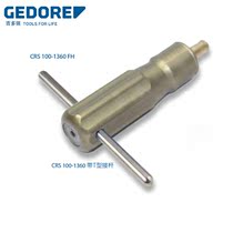German gidori GEDORE TLS preset no dust room torque screwdriver CRS 100-0406 FH Import