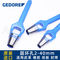 German GEDORE punch punch imported 5700 bag belt watch strap ring manual punch with handle