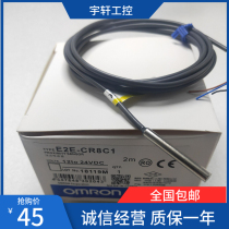  Proximity switch diameter M4 DC three-wire 24V E2E-CR8C1 NPN CR8B1 PNP sensor spot