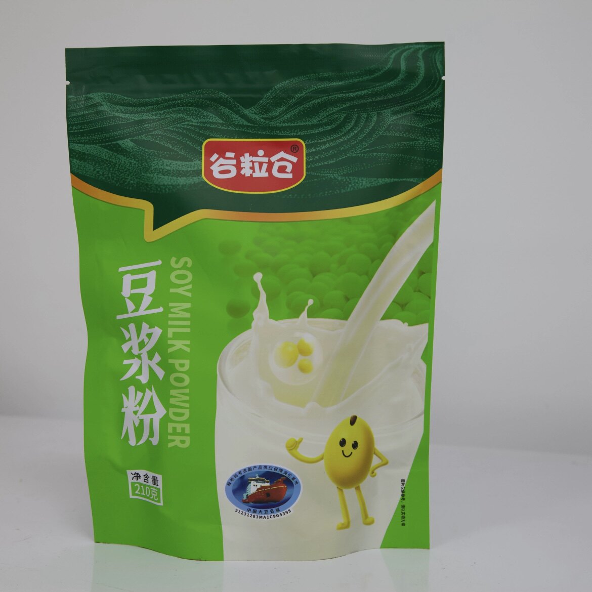 硒都海伦谷粒仓特产店