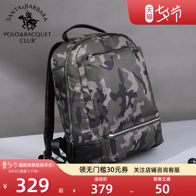 St Grand Paolo Men's Double Shoulder Bag 2022 New Camouflate Bag Men's Summer Fashion Oxford Bumen Bag Travel Bag