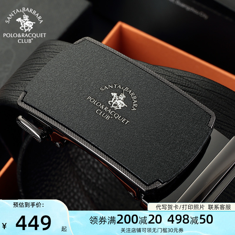 St. Great Paul 2022 new men's leather strap upscale frosted automatic buckle genuine leather belt male pants with dads