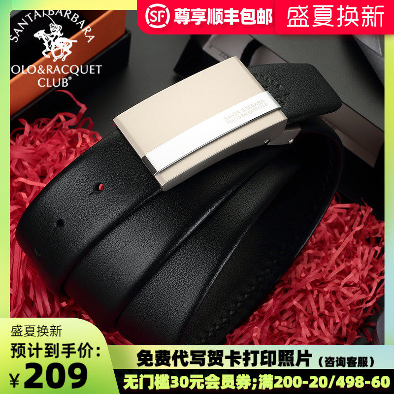 Saint Paul smooth buckle belt men's business casual leather pants men's cowhide belt 2020 new