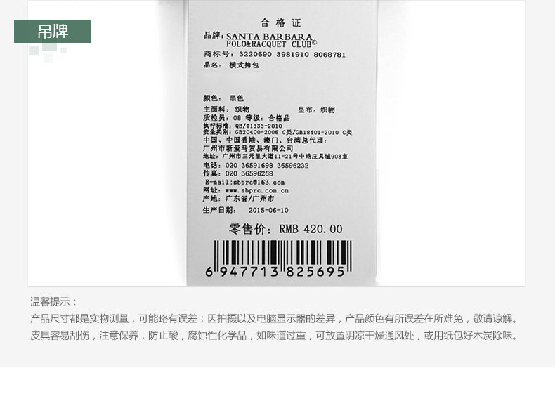 Sac homme - Ref 55565 Image 14