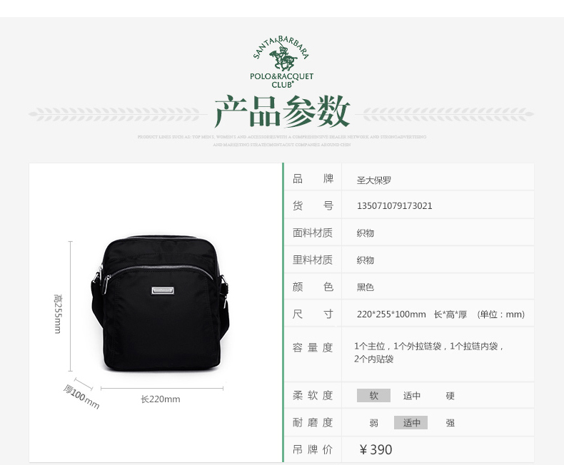 Sac homme - Ref 54032 Image 15