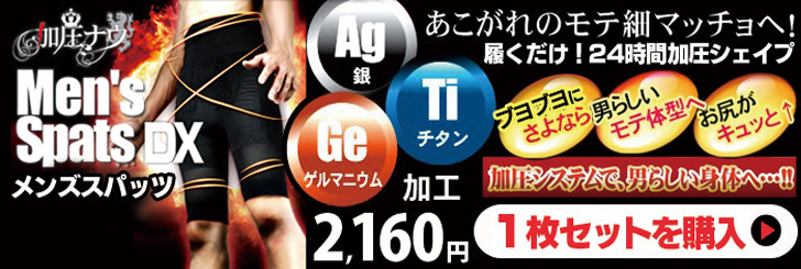 Corset amincissant - Ref 686994 Image 13