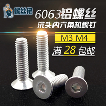 Aluminum alloy 6063 countersunk head flat plate head hexagon bolt flat cup hexagon screw M3M4*4 5 6-40mm