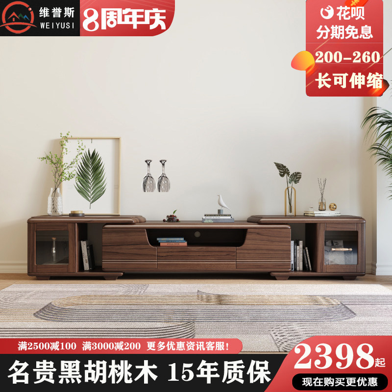 Black walnut all solid wood TV cabinet coffee table combination retractable floor cabinet modern minimalist new Chinese living room furniture