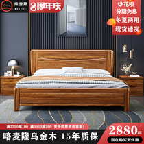 2020 new Ujin wood bed full solid wood log double 1 8 m medium bed modern simple high Box storage bed