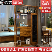 Modern Chinese style ebonwood Hall Cabinet porch cabinet entrance hall home partition cabinet wine cabinet full solid wood 1 2 1m meters
