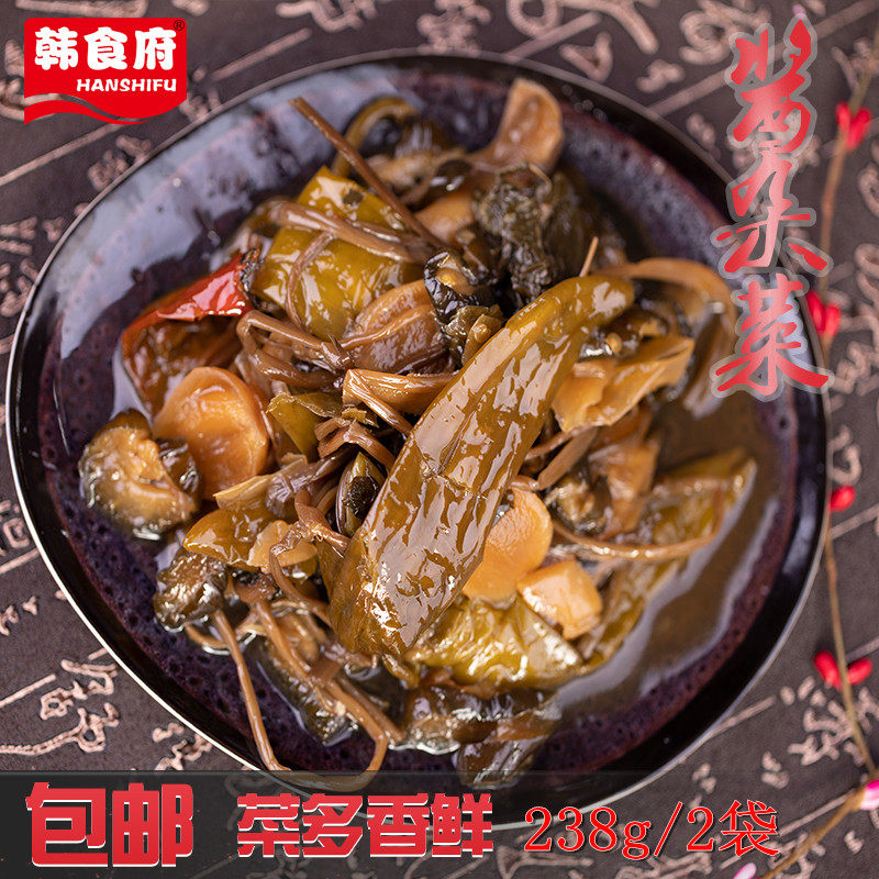 Korean restaurant sauce mixed vegetables food 238g * 2 bags of pickled pickles vegetables pickles Yanbian Korean pickles