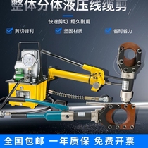 Hydraulic cable scissors manual hydraulic bolt cutters electric cable cutters hydraulic cable cutters armored cables