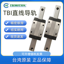 Taiwan TBI precision linear guide slider TRH15 20 25 30 35 VN FN VE FE slide slide slide