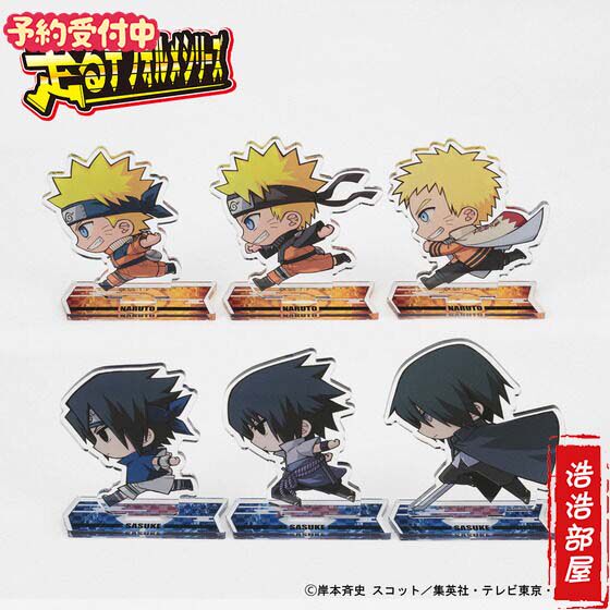 naruto - Top 1000件naruto - 2026年3月更新- Taobao