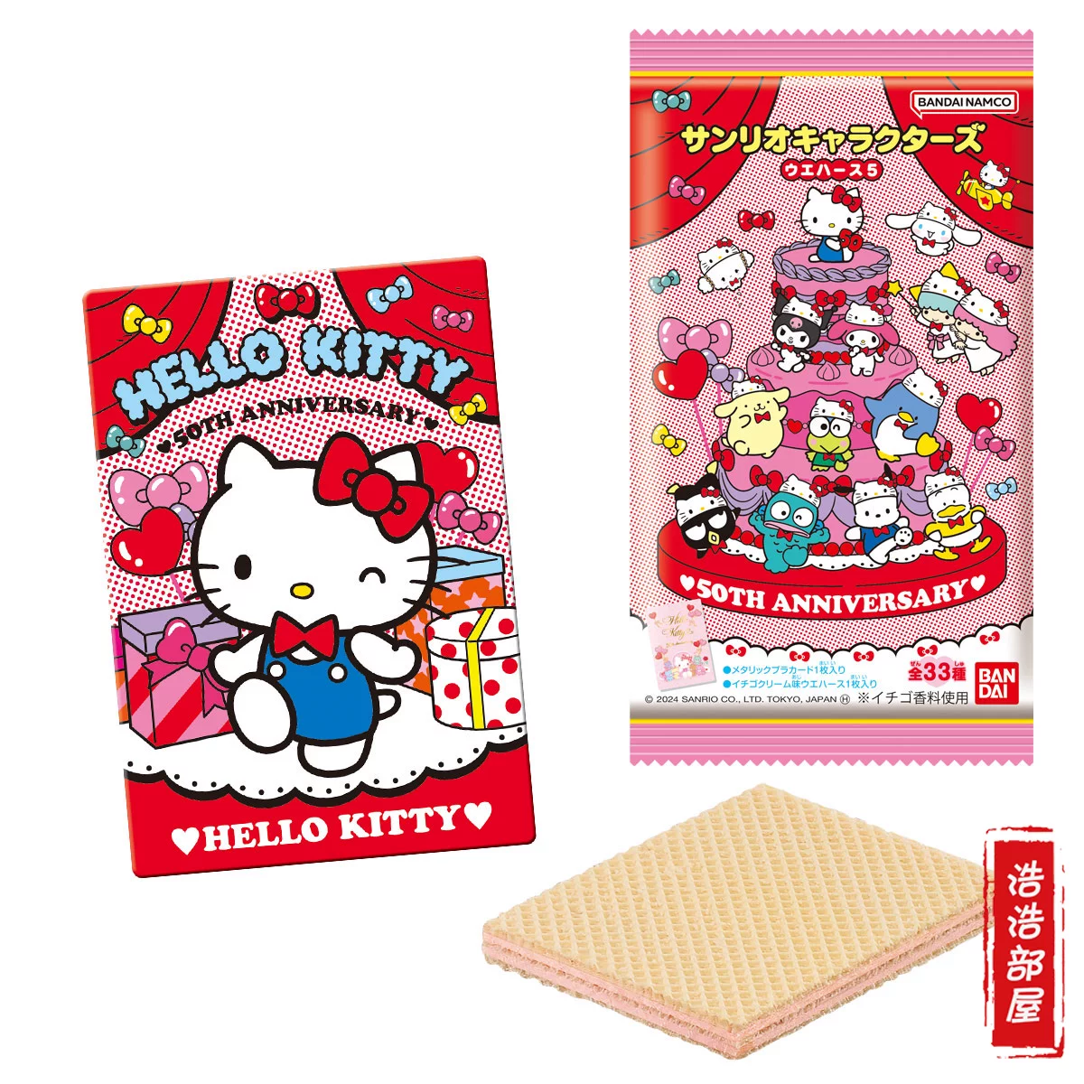 Hao Hao Baowu Miyao San Miki All -Star Food and Play theme Collection Card VOL5 Fifth Bomb Japanese Edition