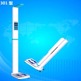 Бесплатная доставка Ультразвуковая высота масштаба измерения измерения Медицинское обследование Шкалы Электронное отображение голосовой зачисление монет и печати