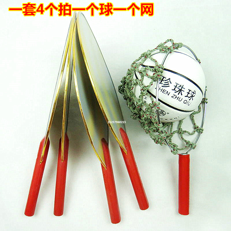 Special Price Pearl Racket Ethnic Sports Pearl Rackets Full Of Traditional Training Sports Athletic Equipment Suit