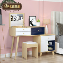 Nordic Dresser Accommodating Cabinet Integrated Modern Minimalist Nets Red Ins Small Family Type Bedroom Mini Clamshell Cosmetic Table