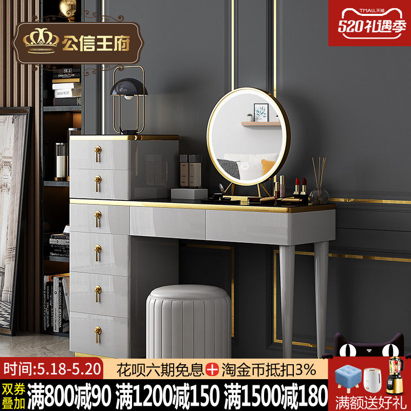 Light extravagant make-up bench modern minimalist bedroom small family type multifunctional make-up table storage cabinet integrated with lamp makeup cabinet