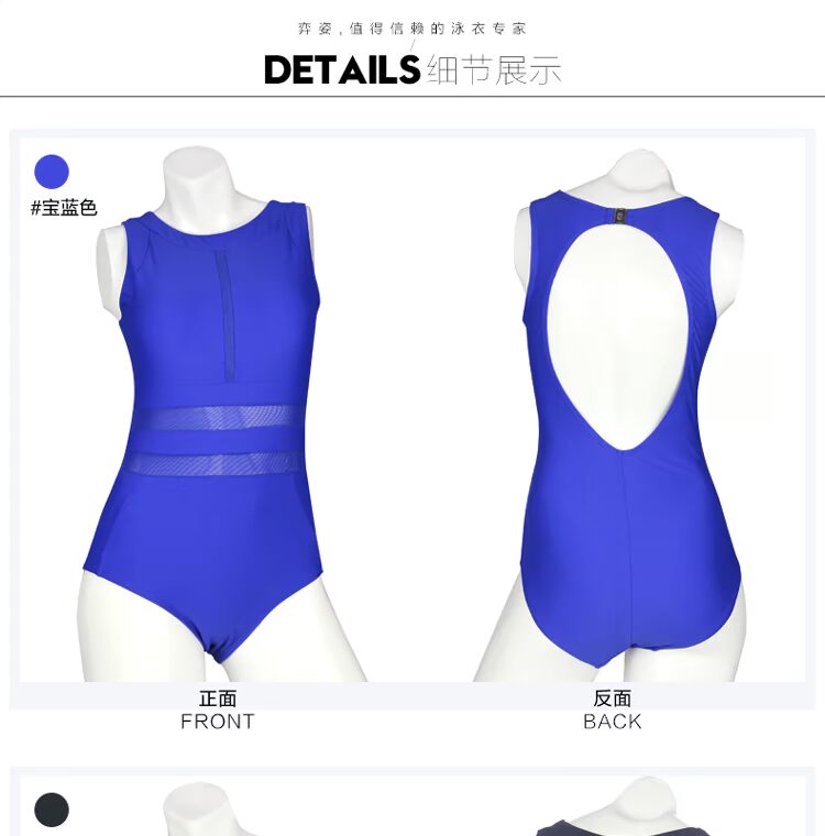 Yizi áo tắm một mảnh phụ nữ ngực nhỏ thu thập đồ bơi mỏng bảo thủ đặc biệt phá vỡ mã giải phóng mặt bằng bộ đồ bơi liền thân
